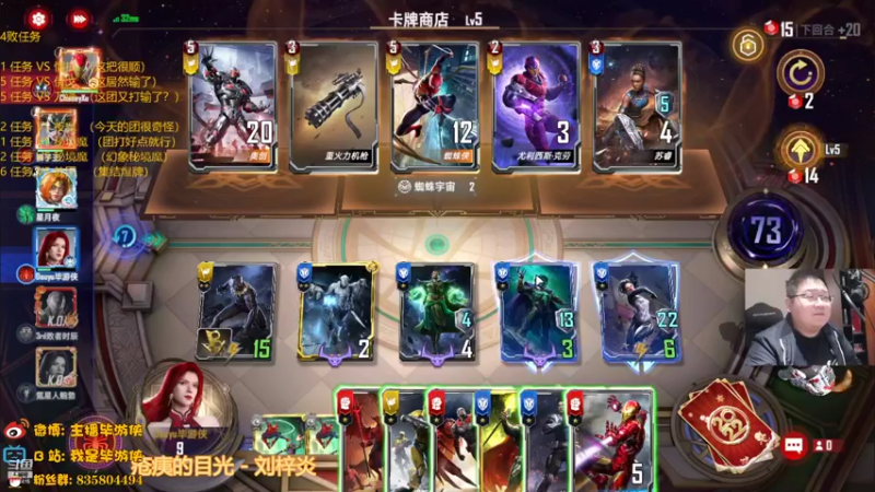 【2022-04-20 23点场】毕游侠：更新预告来了哟