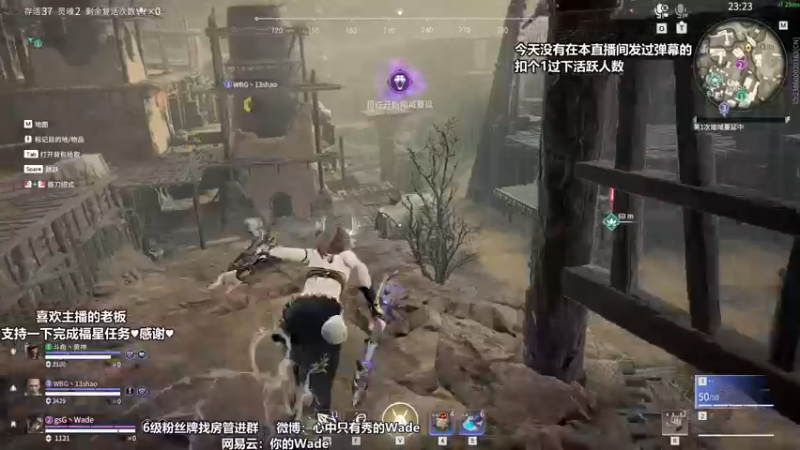 【2022-04-23 02点场】WadeOvO丶：夜空中最亮的⭐想要钻粉~