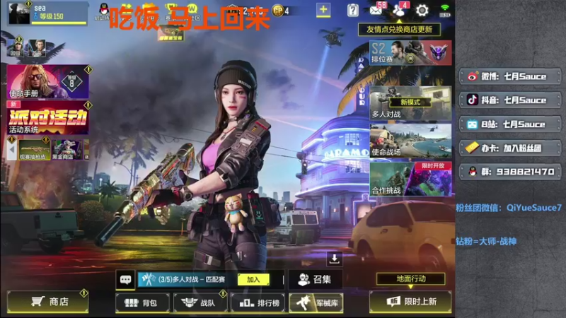 【2022-04-22 21点场】七月Sauce：7点睡9点起 阎王夸我好身体