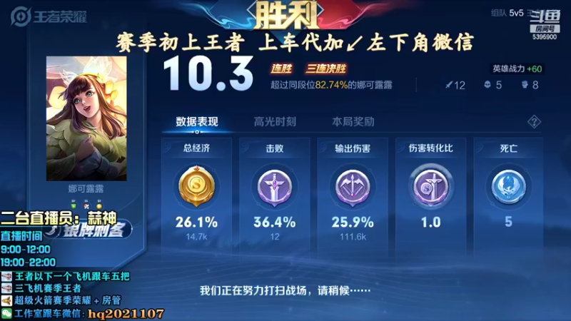 【2022-04-22 21点场】A老回：新赛季有车位直冲王者！