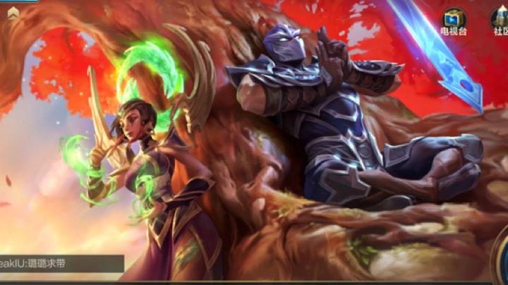 虽然我很菜，但我队友不赖