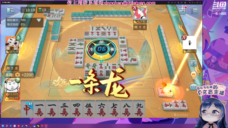 牛皮