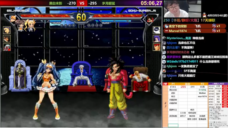 【2022-04-22 21点场】那日的风：【MUGEN】晚上好 朋友们