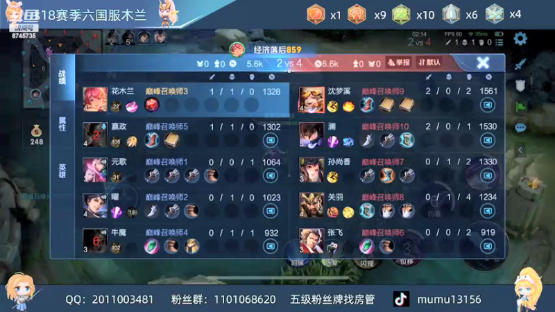 【2022-04-20 20点场】沐沐Ccccc：新赛季巅峰前十，小号加油冲！