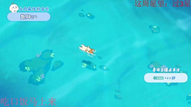 【2022-04-22 17点场】就是崔崔阿：【小奶团】我想要你快乐~