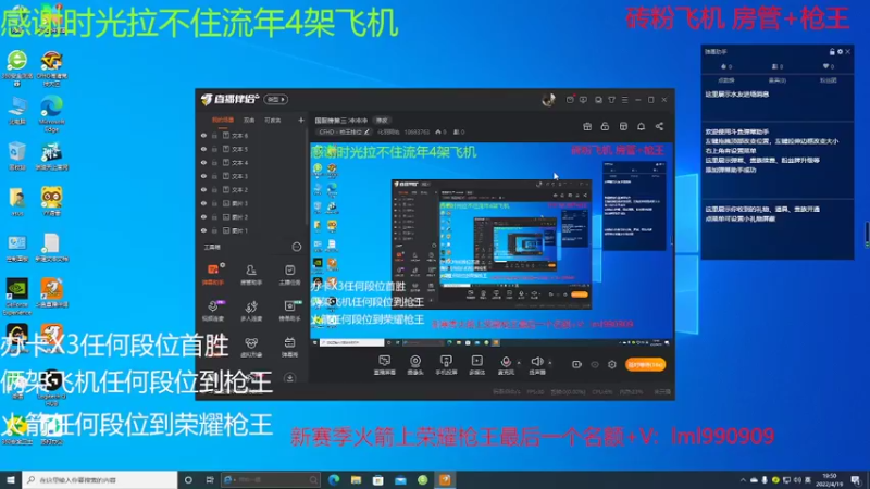 【2022-04-19 19点场】化羽阿佑：国服榜第三 冲冲冲