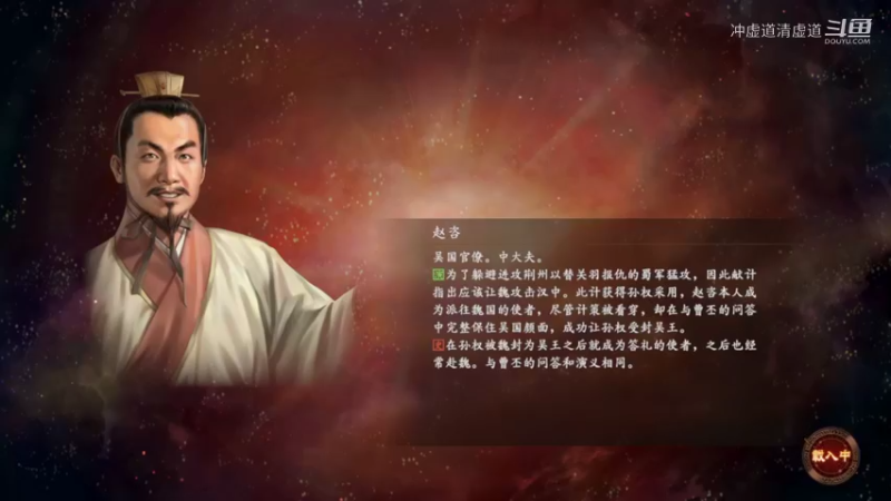 士夑，拿下了汝南