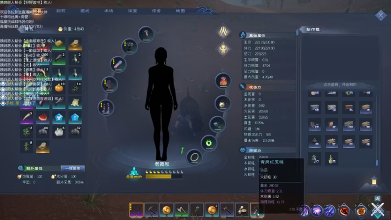 【2022-04-17 23点场】老薇恩恩：薇恩：一个很全面的主播！