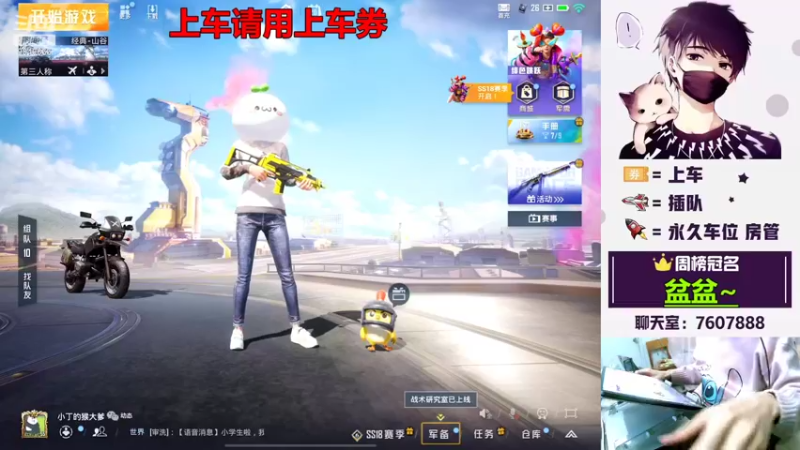【2022-04-20 16点场】是猴子不是Monkey：噗呲噗呲切克切克