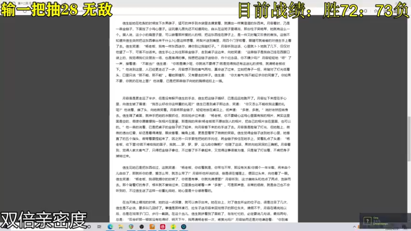 【2022-04-23 02点场】伽罗王丶：【双倍亲密度】小王者直播间