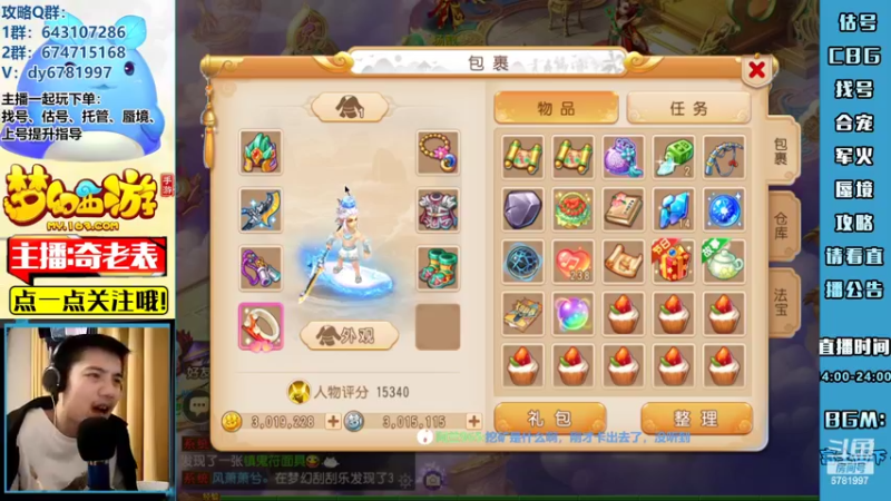 【2022-04-22 18点场】烟鬼奇老表：【2022】造梦者的老表！银币杀手