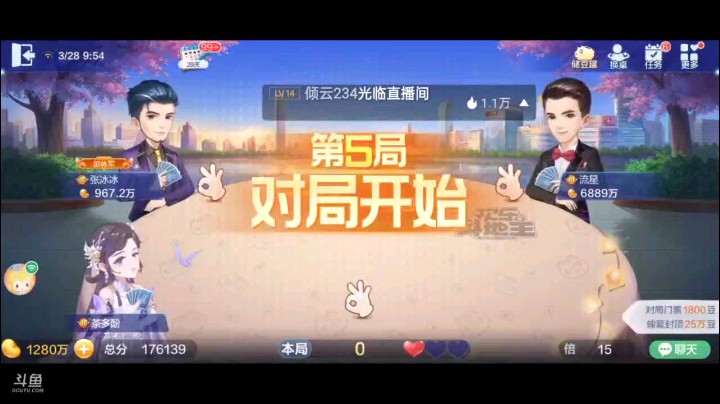 0328特辑，发哥又叫又抢被我们俩超级，开局连对被炸之后，队友打了3过了5随后地主A队友2之后队友再打单我2然后7到Q被地主四Q我四K，随后单2地主又炸队友反炸