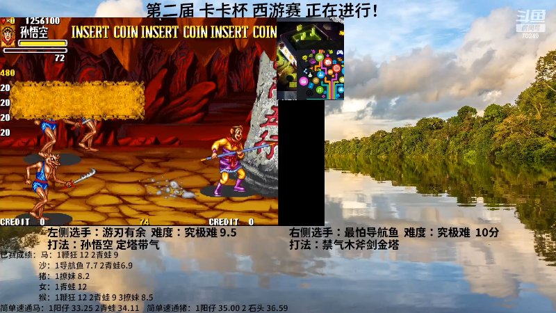 【怀旧游戏】shalou88沙漏哥的精彩时刻 20220423 23点场