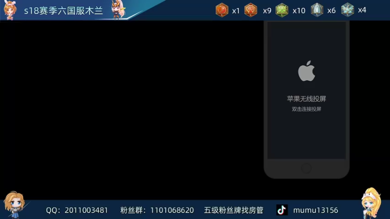 【2022-04-22 17点场】沐沐Ccccc：新赛季巅峰前十，小号加油冲！