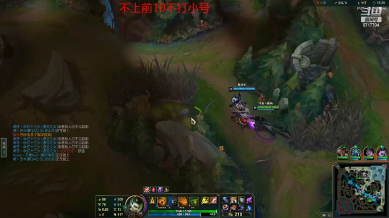 【2022-04-23 17点场】峡谷杀神酱油瓶：峡谷冲第一 6717704