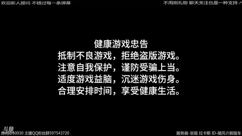 【2022-04-20 00点场】随风の脚踏车：战舰2把~