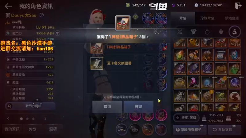 【2022-04-22 22点场】賤丶大骚賤：玩转台服，备战国服！