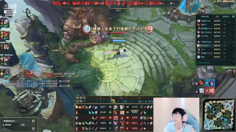 【2022-04-23 15点场】天灰灰qaq：9天已宗师320 单排从零峡谷冲第一