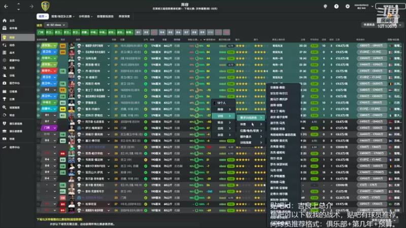 【2022-04-23 19点场】吉良上总介：英超利兹联！第三赛季，冲击五冠王！