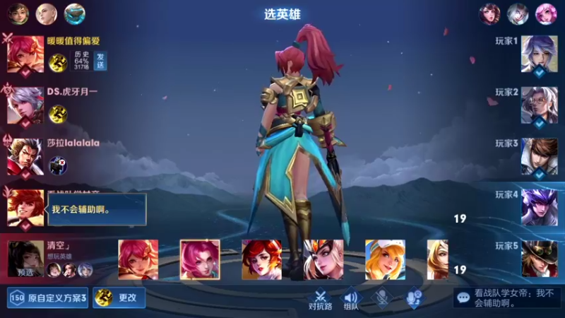 【2022-04-23 13点场】sViper丶阿灿：阿灿：打会表现分
