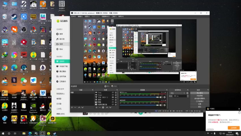 【2022-04-23 10点场】sakira丶hao：dota4+2启动~~