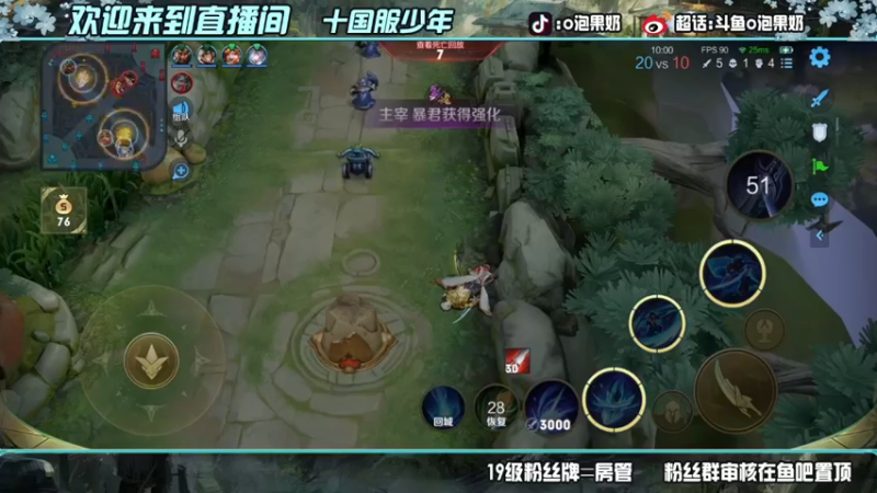 【2022-04-20 22点场】O泡果奶1111：早起得鸟儿应该有虫吃
