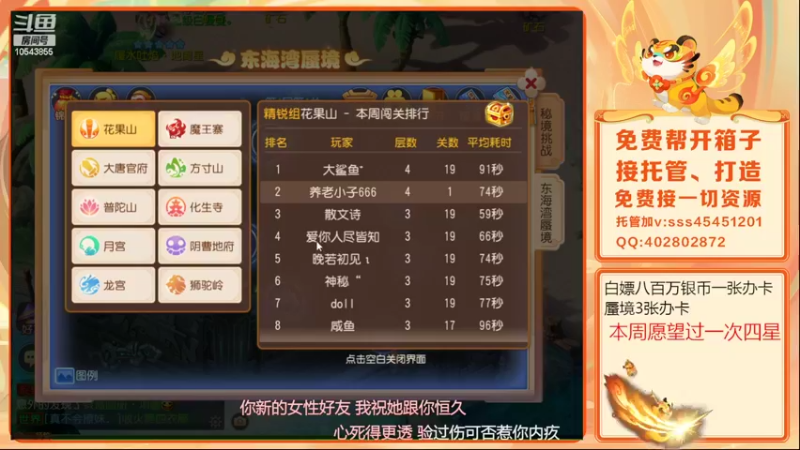 【2022-04-20 18点场】乱码小兄弟：【小奶团】美好的一天又开始了
