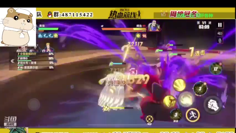 【2022-04-22 22点场】龙82475：龙82475的直播间