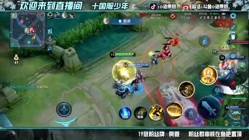 【2022-04-21 19点场】O泡果奶1111：早起得鸟儿应该有虫吃