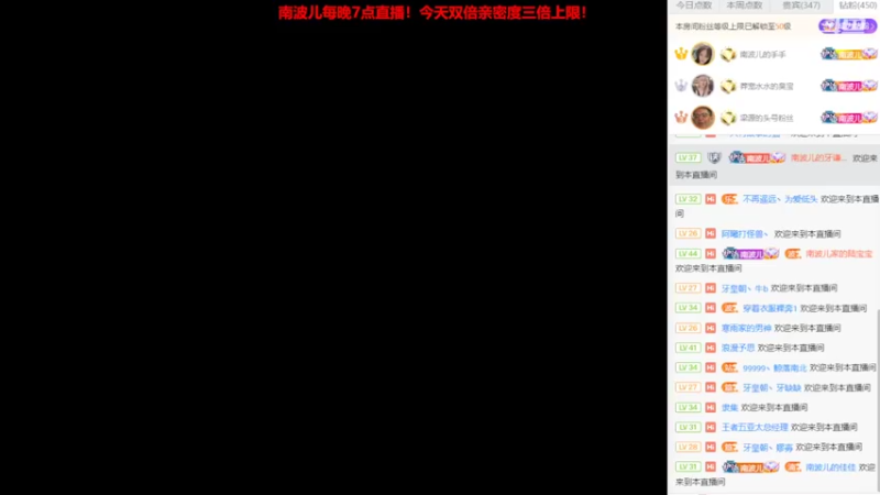 【2022-04-23 19点场】南波儿大魔王丶：云顶赌怪比拼决赛！