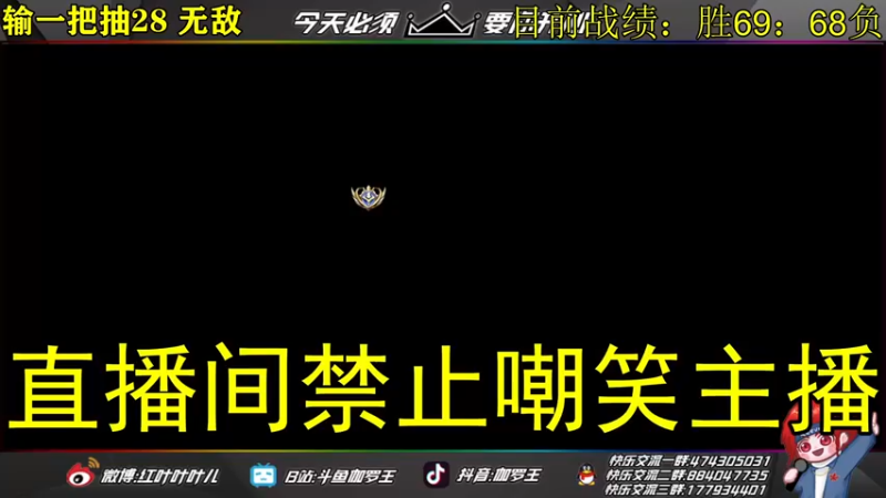 【2022-04-22 20点场】伽罗王丶：小王者直播间
