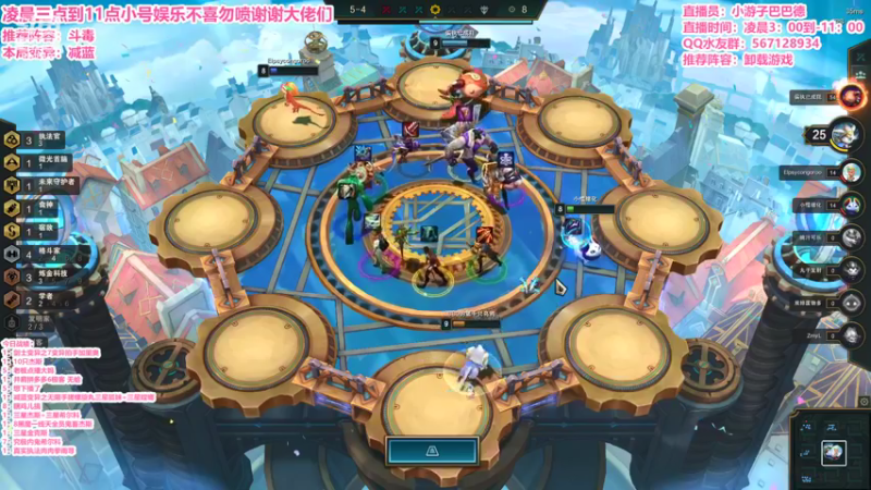 【2022-04-23 10点场】梨落秋溪：二台：长夜漫漫与你相伴！！！