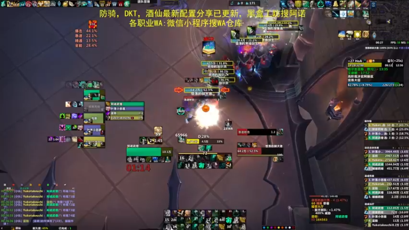 【2022-04-23 00点场】神奇的阿诺：阿诺大秘境