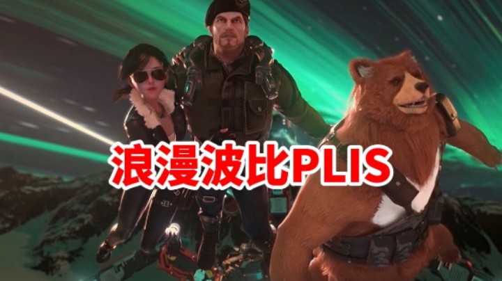 和平精英中你绝对没有看过的动漫短片《兄弟》