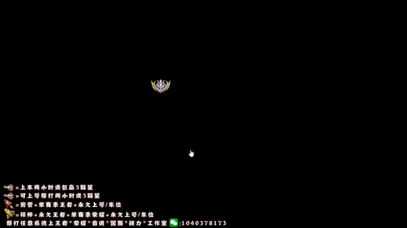 【2022-04-23 18点场】天涯yy丶：国服赵云五排带粉99胜率
