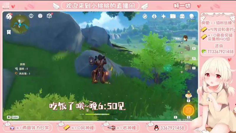 【2022-04-22 19点场】提瓦特小桃桃：全民开播福利周 10769490