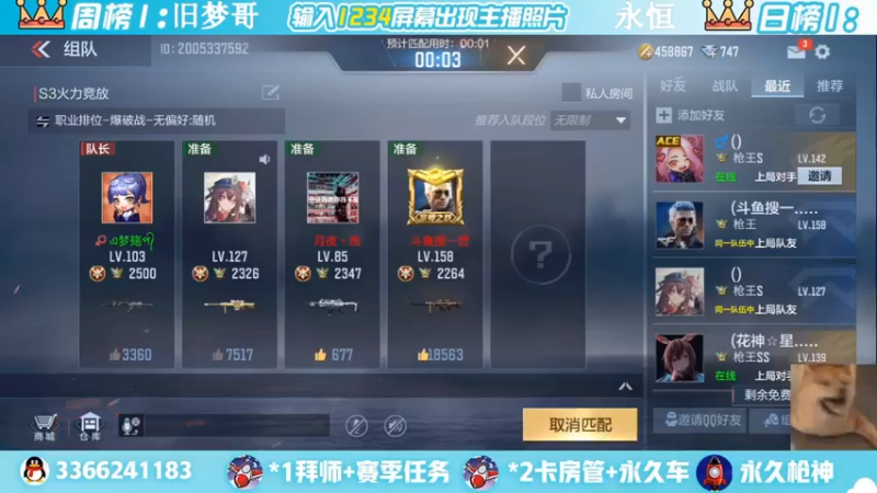 【2022-04-22 22点场】一哲丶：新赛季一起上分 一起玩