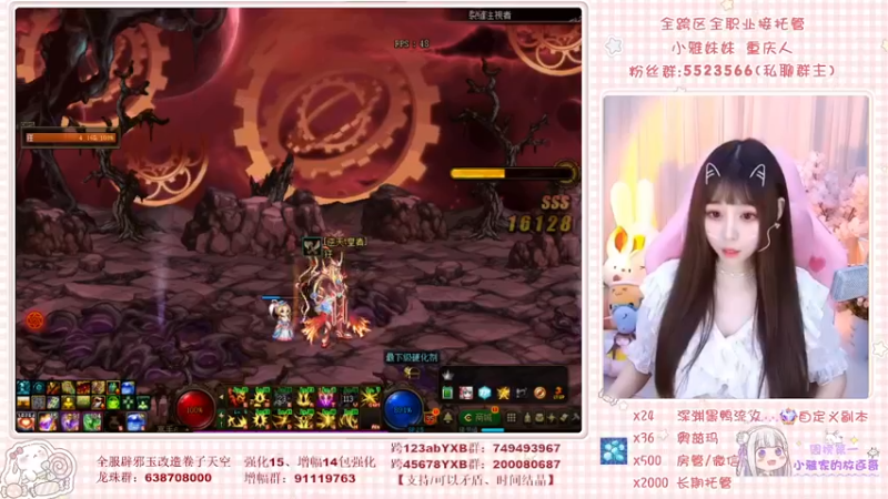 【2022-04-23 10点场】小雅妹妹m：❥你可能认识的人