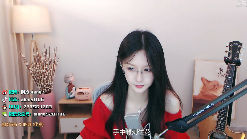 【英雄联盟】阿冷aleng丶的精彩时刻 20220423 22点场