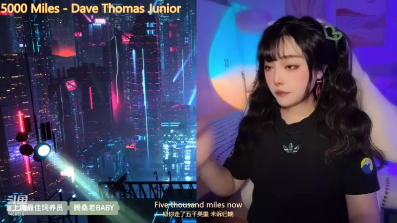 【2022-04-21 21点场】拜托了牙子小姐：【成都】车窗外雨好大♥牙牙一个人在家