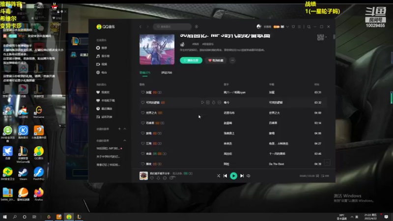 【2022-04-22 21点场】彬少丶：希维尔专场10029455