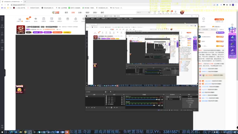 【2022-04-22 18点场】战争雷霆老铁：【战争雷霆国际服】空陆一体仿真战争网游