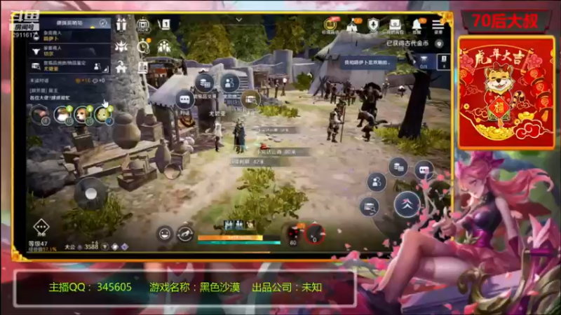 【2022-04-21 21点场】风雪无用111：#【官方】航海王