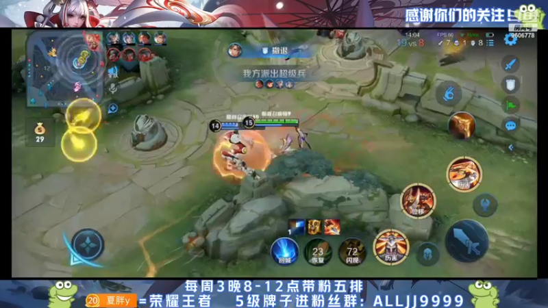 【2022-04-22 20点场】YTG夏天：今天一定连胜！~