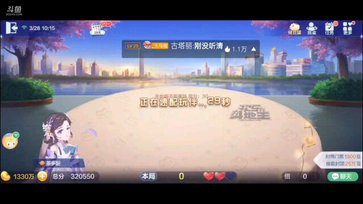 0328特辑，不换不知道，一换换整了，上家叫完地主遭遇两家超级加倍，开局单3我直接上2，大小王交换队友还打单有点小亏于是炸回来改对子，地主对K队友五张8对K报单
