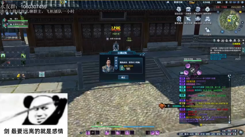 【2022-04-20 19点场】是猫久啊：猫久：紫霞居翎月阁全是遗憾