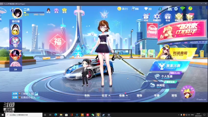 【2022-04-22 21点场】小夫的嘴巨硬：我就是游戏天才