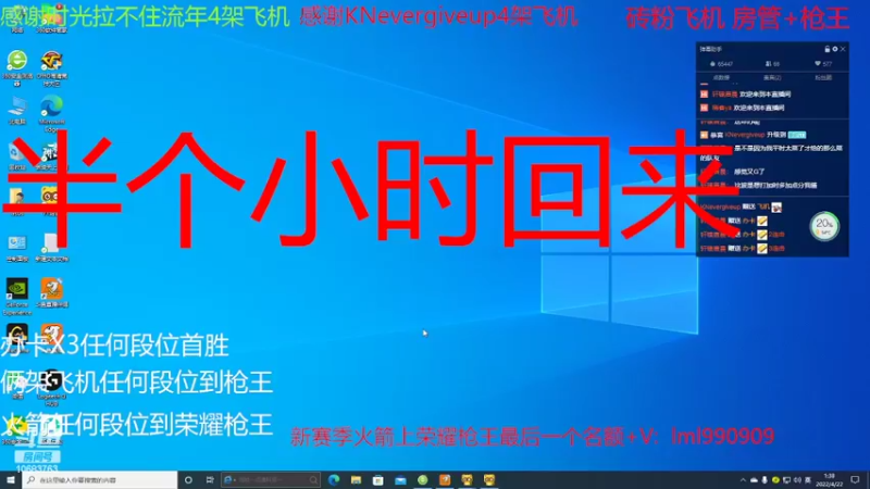 【2022-04-22 01点场】化羽阿佑：国服榜第三 冲冲冲