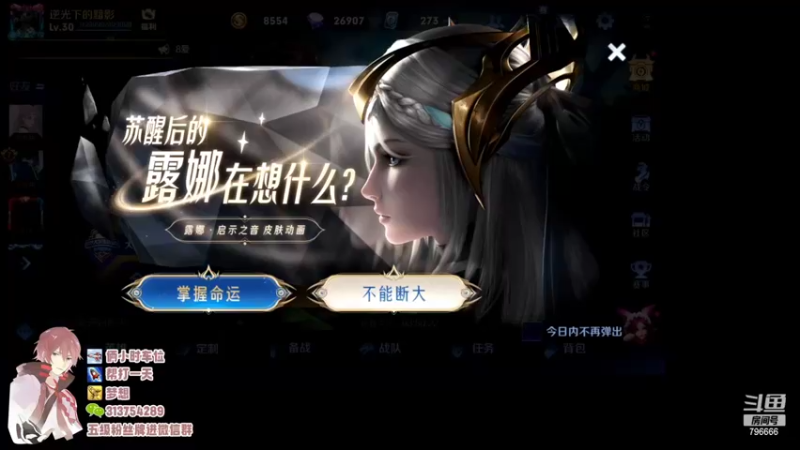 【2022-04-23 16点场】惊蜇：惊蜇：萌新主播 不会打野