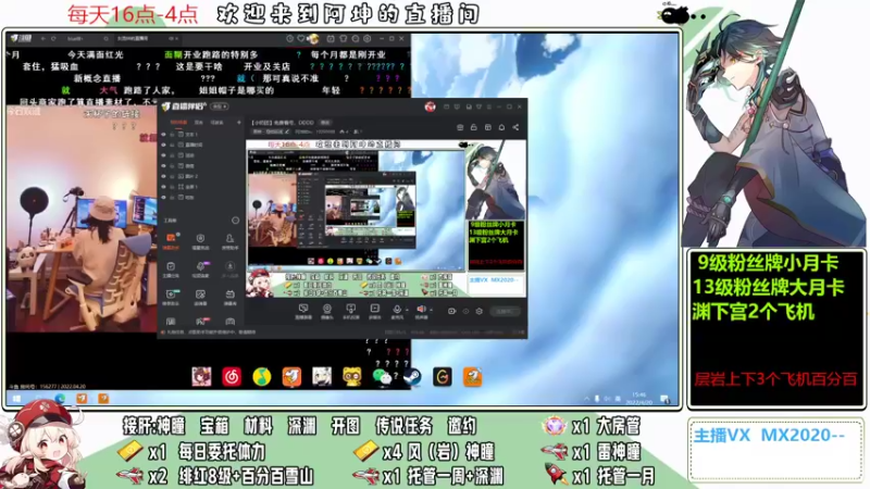 【2022-04-20 15点场】阿坤呦vv：【小奶团】有没有人呀